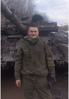 Артур