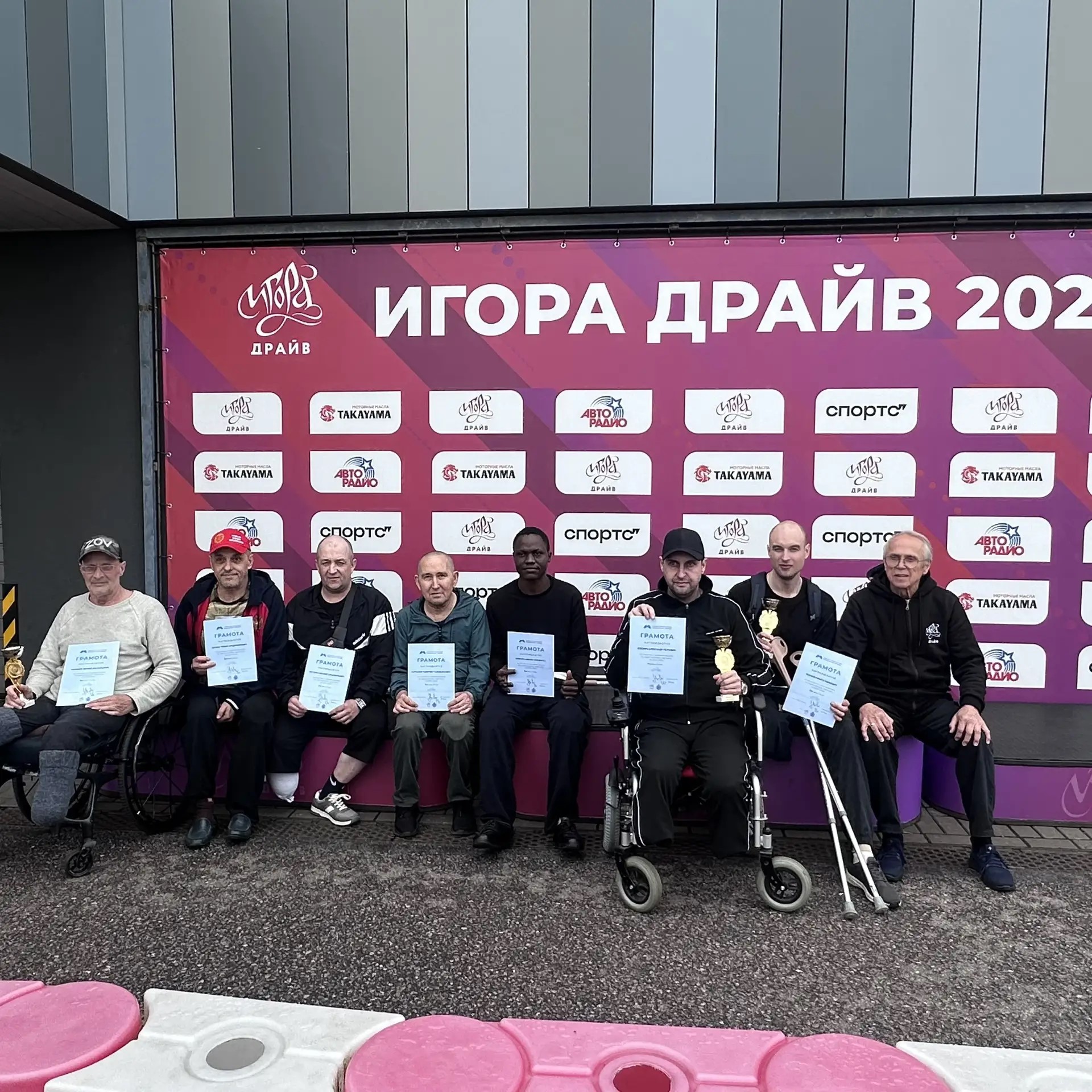 Адаптивный картинг и симуляционные тренажеры. Заезд 18.06.2026